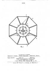 Установка для исследования осадки и наклона фундаментов (патент 922226)