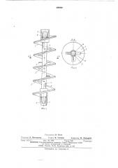 Шнековая буровая штанга (патент 499399)