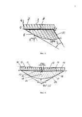 Солнечный модуль с концентратором (патент 2599076)