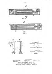 Несущий строительный элемент типа тонкостенной балки (патент 1275078)