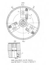 Предохранительная муфта (патент 935662)