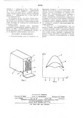 Многоконтактное реле на герконах (патент 494794)