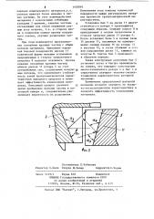 Роторная мельница (патент 1103893)