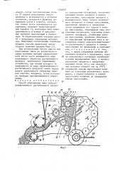 Способ обматывания тюка сельскохозяйственного растительного продукта упаковочным материалом (патент 1630607)