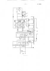 Сервопривод с двухфазным асинхронным двигателем (патент 109921)