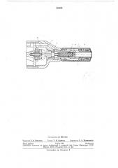 Центробежный регулятор к пневматическиммашинкам (патент 268934)