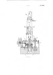 Испытательный стенд для пневматических бурильных молотков (патент 125785)