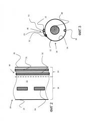 Курительное изделие с ментоловым фильтром (патент 2636564)