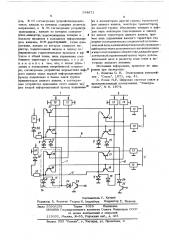Матричный коммутатор (патент 534871)