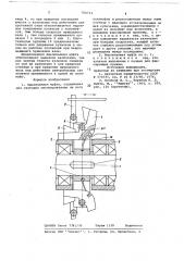 Выключаемая муфта (патент 700713)