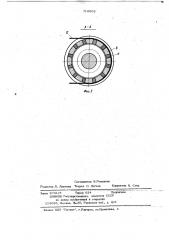 Электромагнитный шкивной сепаратор (патент 716602)