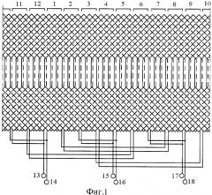 Двухполюсная статорная обмотка асинхронного генератора (патент 2475927)