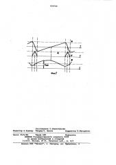 Генератор строчной развертки (патент 930742)