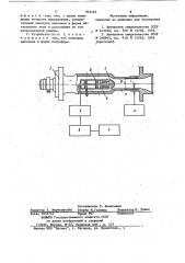 Устройство для измерения концентрациидисперсной фазы аэрозоля (патент 842494)