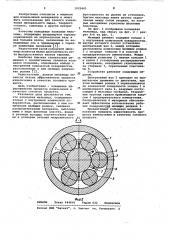 Кольцевая мельница (патент 1025445)