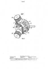 Смесительное устройство (патент 1562018)