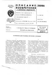 Технвчесиая '