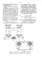 Устройство для испытания образцов эластомерных материалов на растяжение (патент 783639)