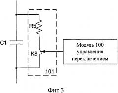 Цепь нагрева аккумуляторной батареи (патент 2564521)