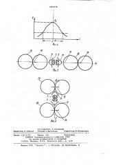 Устройство для юстировки магнитных головок (патент 1067530)