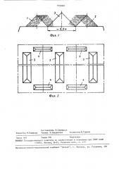 Способ производства фрезерного торфа (патент 1553687)