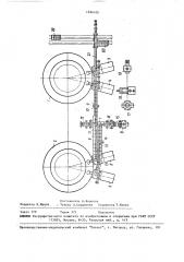 Автоматизированная поточная линия для изготовления колес (патент 1636100)