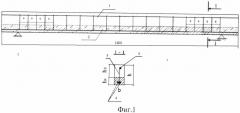 Способ изготовления двухслойных каутоно-бетонных балок (патент 2593400)