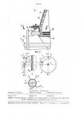 Фильтр (патент 1604426)
