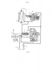 Устройство для опрокидывания кузова самосвала (патент 1211104)