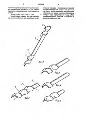 Арматурный элемент для дисперсного армирования бетона (патент 1679008)