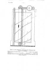 Устройство для эталонирования гравиметров (патент 117254)