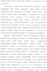 Способ изготовления хирургических лезвий (варианты) (патент 2314905)