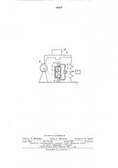 Тормозное устройство к стенду для испытания изделий на многократные удары (патент 502270)