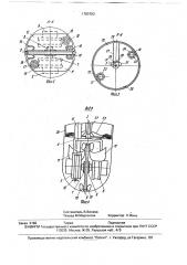Бурильная машина вращательного действия (патент 1760102)