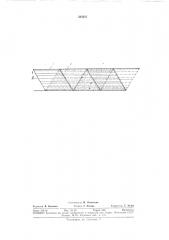 Нетканый рулонный материал (патент 324321)