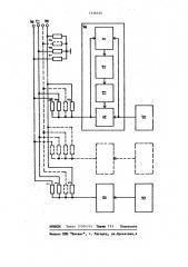 Устройство для мажоритарного выбора составляющих многомерного векторного сигнала (патент 1136335)