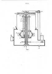 Устройство для мойки внутренней поверхности цилиндрических емкостей (патент 977377)