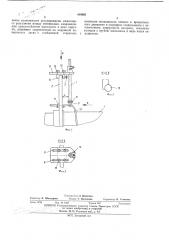 Устройство к станку для навивки змеевиков (патент 415065)