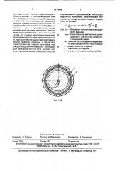 Сетевой помехоподавляющий фильтр (патент 1615846)