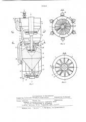 Аппарат для сушки зернистых материалов (патент 983410)