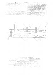 Теплообменник (патент 981811)