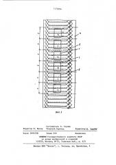 Линейный электрический двигатель (патент 1179494)