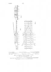 Устройство для вырезки балласта из под шпал железнодорожного пути (патент 83031)