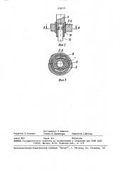 Газораспределительный механизм двигателя внутреннего сгорания (патент 1636570)
