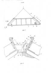Опалубка фундамента (патент 1414942)