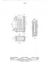 Способ тепловой обработки нити из химического и натурального волокна (патент 537534)