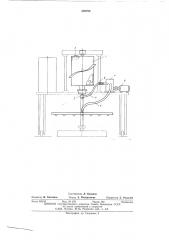 Устройство для уплотнения грунта и бетонных смесей (патент 505765)