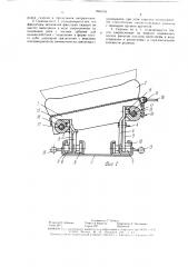 Сиденье транспортного средства (патент 1668176)