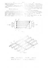 Пакет пластинчатого теплообменника (патент 981817)