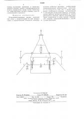 Почвообрабатывающее орудие (патент 576087)